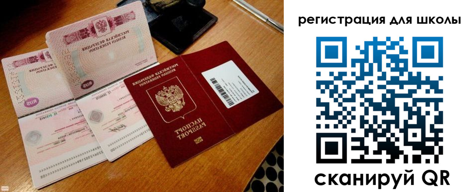 прописка законно в Данкове