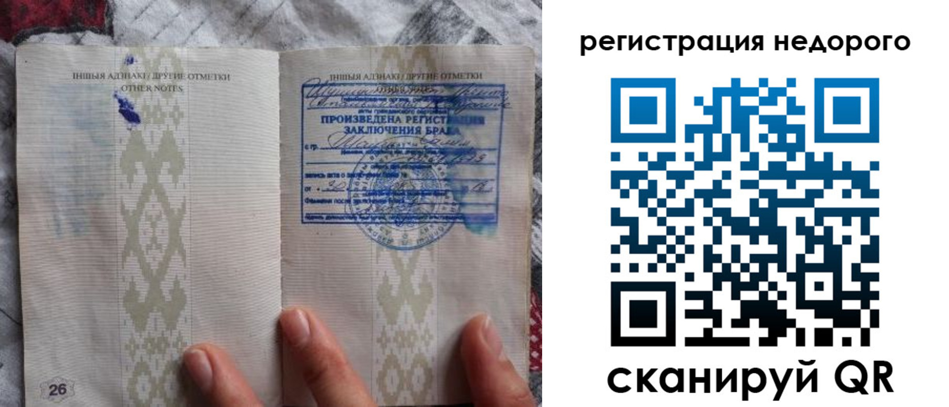 прописка в квартире в Данкове